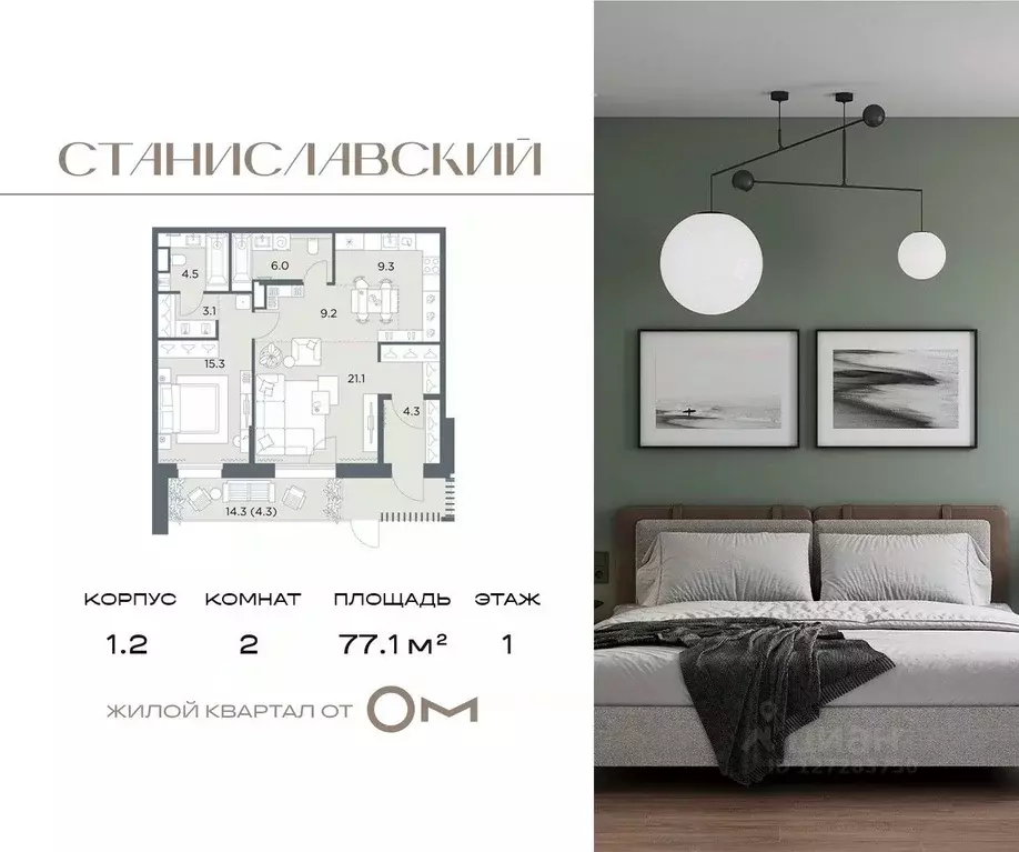 2-к кв. Московская область, Красногорск городской округ, д. Поздняково ... - Фото 1