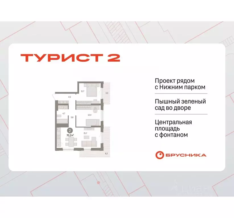 2-к кв. Липецкая область, Липецк пл. Петра Великого, 1 (70.19 м) - Фото 0