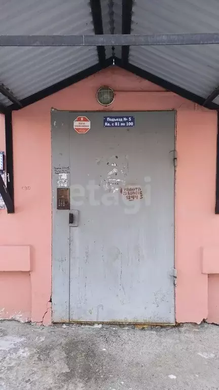 1-к кв. Иркутская область, Иркутск ул. Иосифа Уткина, 6 (32.5 м) - Фото 2