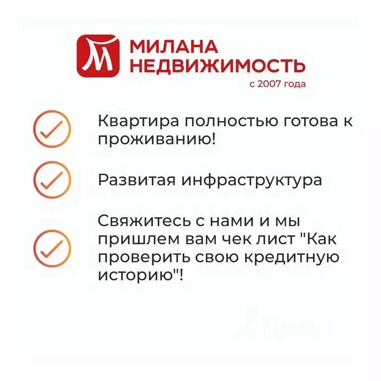 1-к кв. Оренбургская область, Оренбург Транспортная ул, 16/2 (33.5 м) - Фото 1