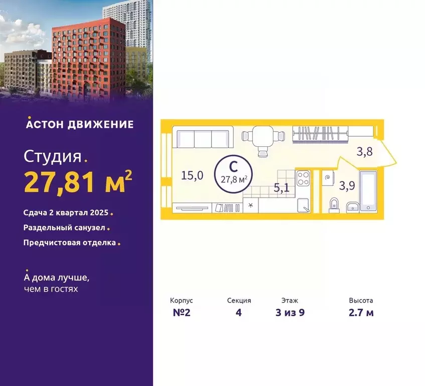 Студия Свердловская область, Екатеринбург пер. Проходной, 1А (27.81 м) - Фото 0