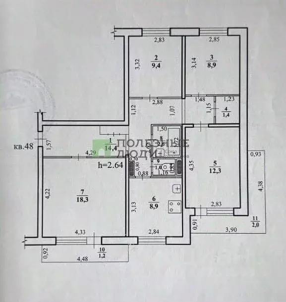 4-к кв. Забайкальский край, Чита Магистральная ул., 19 (80.4 м) - Фото 2