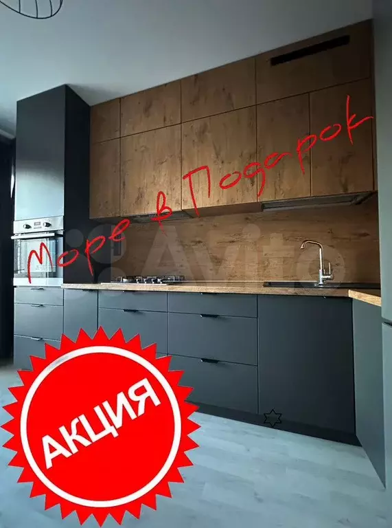 3-к. квартира, 67 м, 4/5 эт. - Фото 0