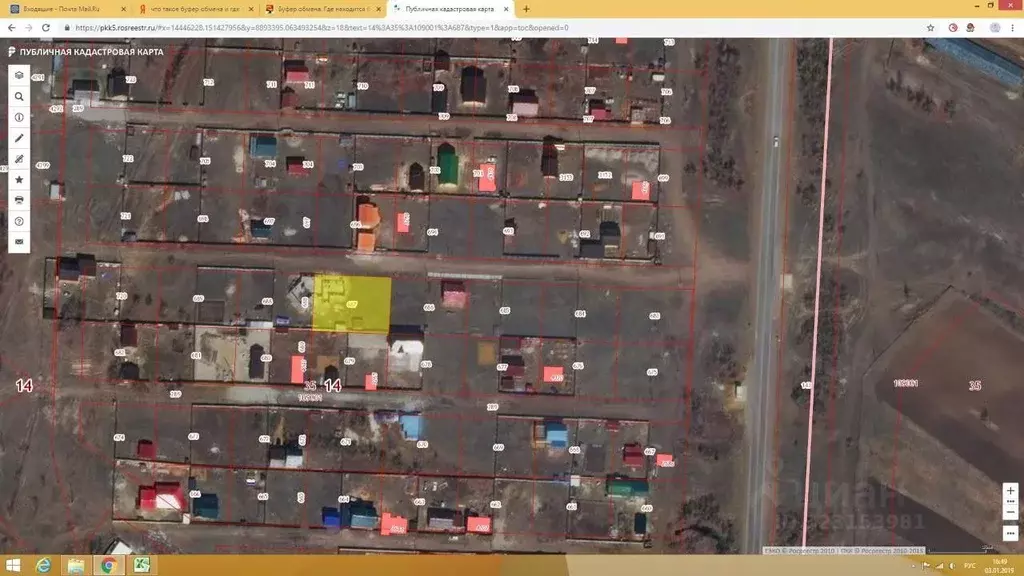 Участок в Саха (Якутия), Якутск Намский тракт 17-й километр тер.,  ... - Фото 1