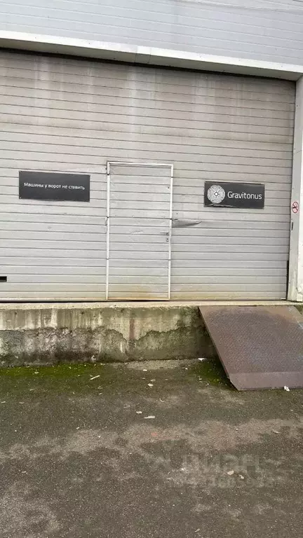 Склад в Москва Алтуфьевское ш., 37С1 (648 м) - Фото 2