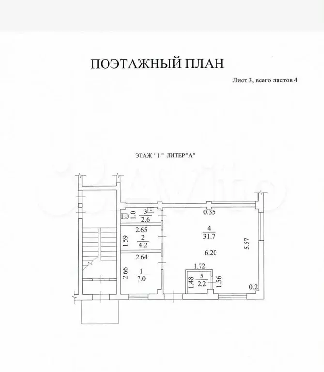 Помещение свободного назначения, 47.3 м - Фото 0