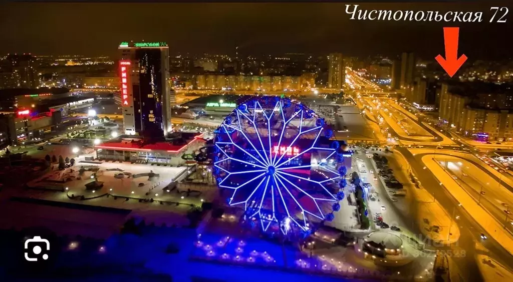 1-к кв. Татарстан, Казань Чистопольская ул, 72 (47.0 м) - Фото 1