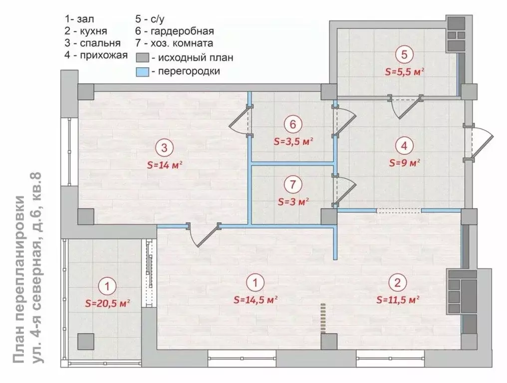 2-к кв. Омская область, Омск ул. 4-я Северная, 6 (61.6 м) - Фото 2
