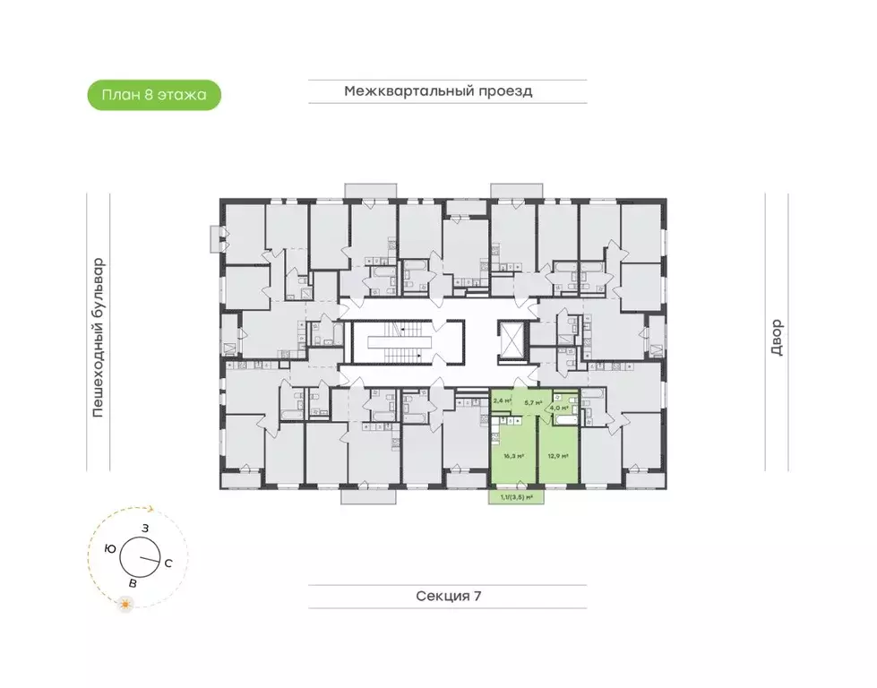 1-к кв. Удмуртия, Завьяловский район, с. Октябрьский Город-Парк жилой ... - Фото 2