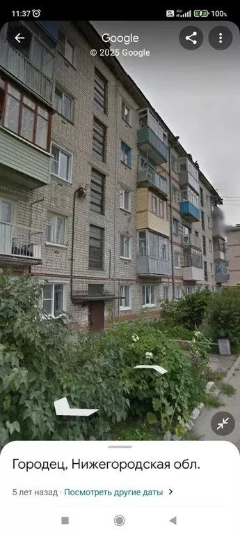 Продаётся 2-к квартира, 44 м - Фото 0