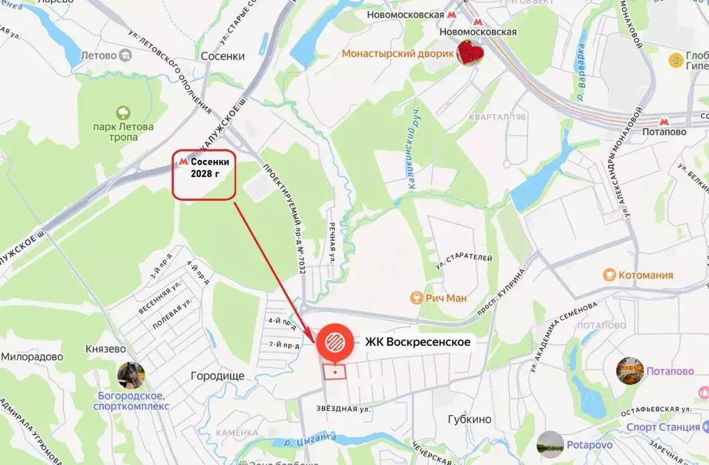 2-к кв. Москва пос. Воскресенское, 41к1 (70.9 м) - Фото 1