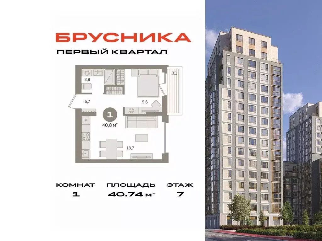 1-к кв. Московская область, Ленинский городской округ, д. Сапроново, ... - Фото 0