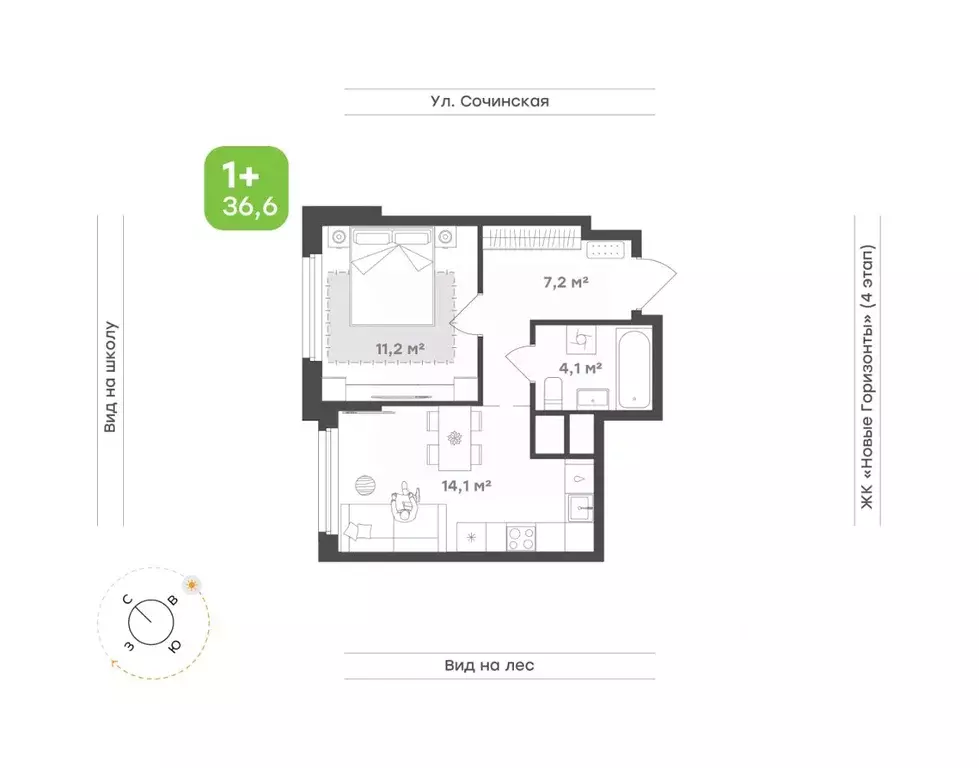 1-к кв. Приморский край, Владивосток ул. Сочинская, 4 (36.6 м) - Фото 1