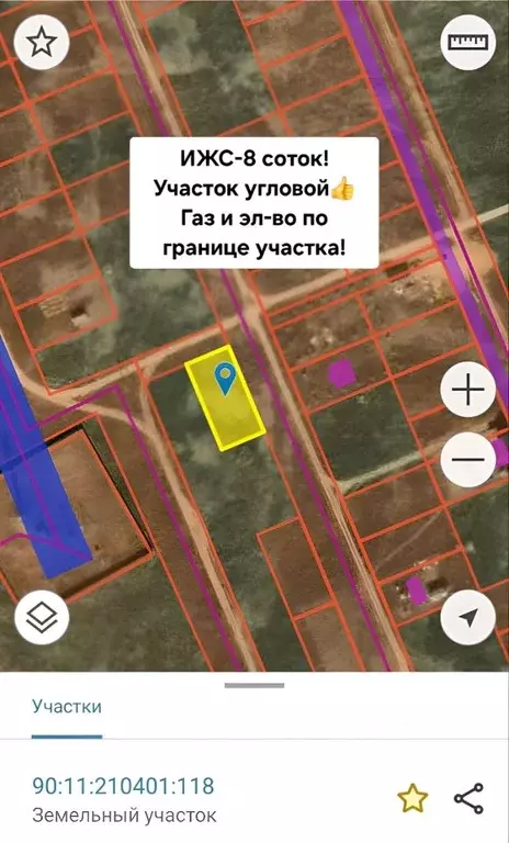 Участок в Крым, Сакский район, Суворовское с/пос, с. Каменоломня ул. ... - Фото 2