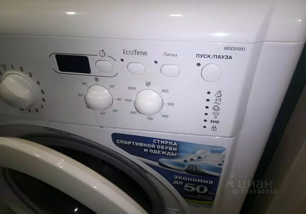 1-к кв. Московская область, Солнечногорск городской округ, Андреевка ... - Фото 1