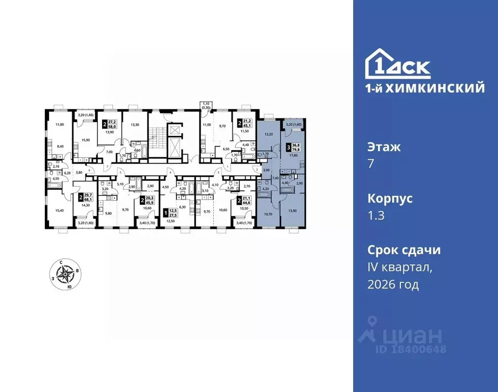 3-к кв. Московская область, Химки Клязьма-Старбеево мкр, Международный ... - Фото 1