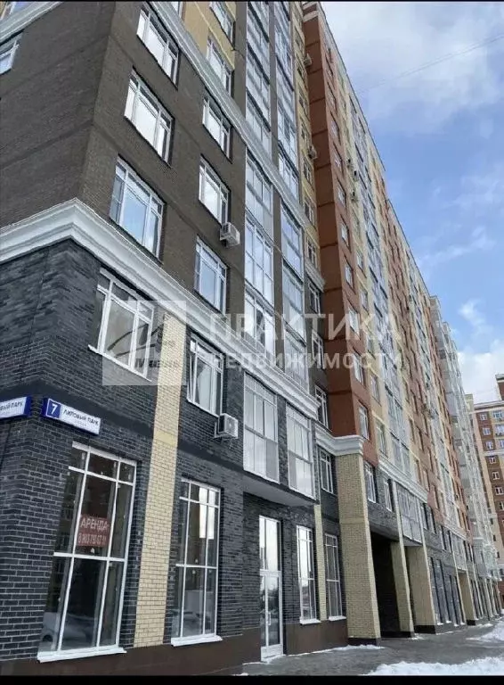 Продается 2-комнатная квартира - Фото 1