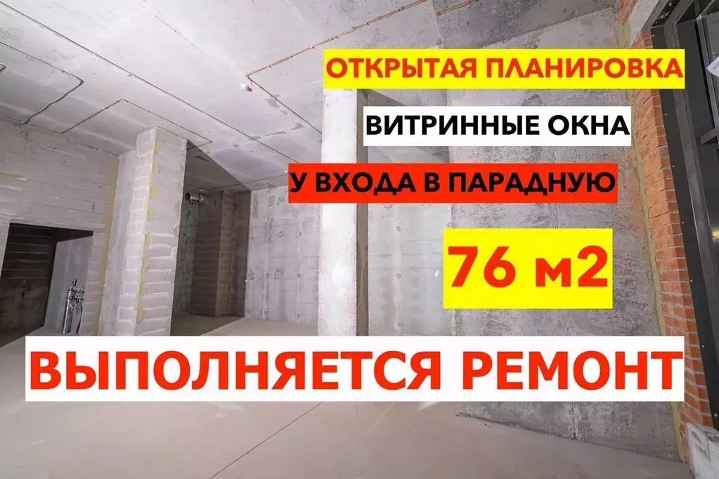Помещение свободного назначения в Санкт-Петербург пос. Стрельна, ... - Фото 1