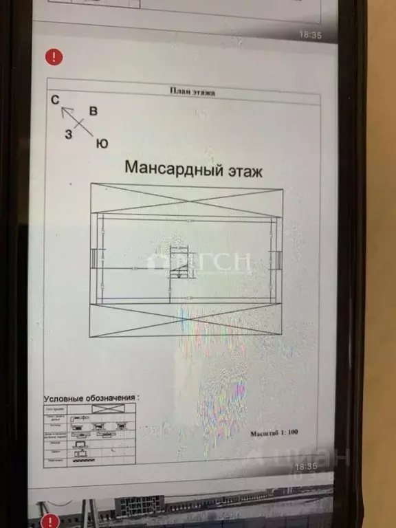 Коттедж в Московская область, Солнечногорск городской округ, д. ... - Фото 1