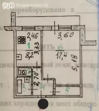 1-комнатная квартира: Орёл, улица 6-й Орловской Дивизии, 21 (35.2 м) - Фото 1