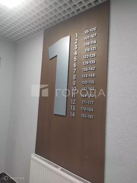 Продаётся 2-к квартира, 50.1 м - Фото 1