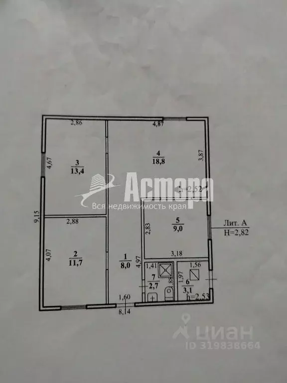 Дом в Забайкальский край, Чита Южный мкр, 90 (67 м) - Фото 1