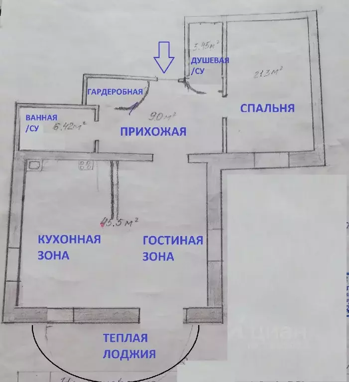 2-к кв. Новосибирская область, Новосибирск просп. Карла Маркса, 47/1 ... - Фото 1