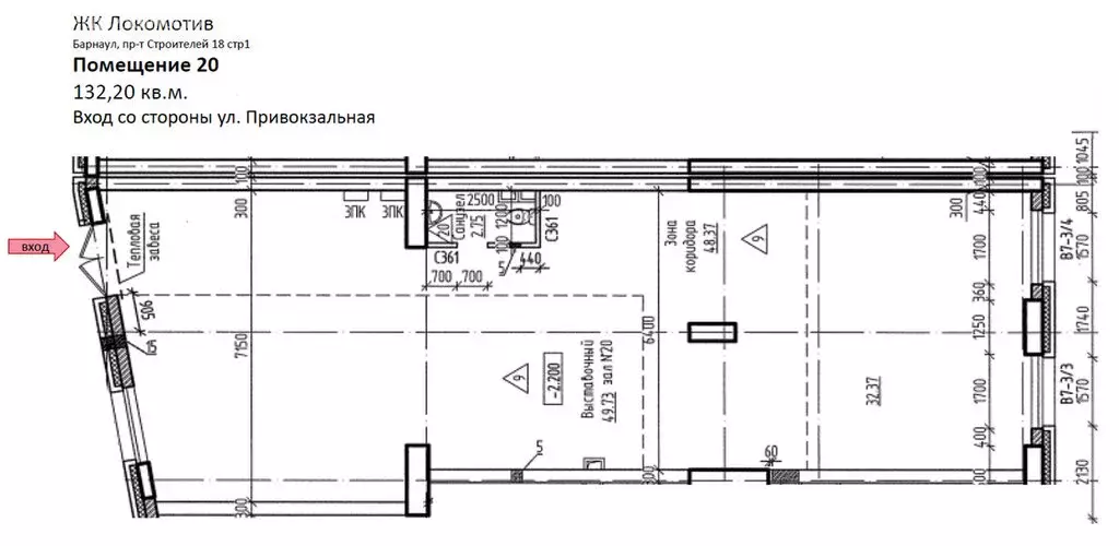 Помещение свободного назначения (132.2 м) - Фото 1