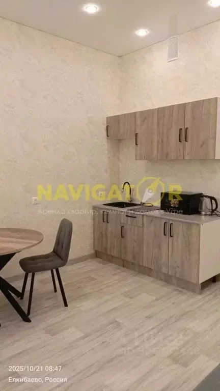 1-к кв. Башкортостан, Уфа ул. Рудольфа Нуреева, 9 (28.0 м) - Фото 1