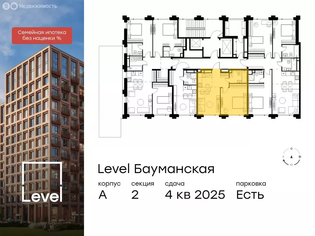 2-комнатная квартира: Москва, Большая Почтовая улица, кА (42.4 м) - Фото 1