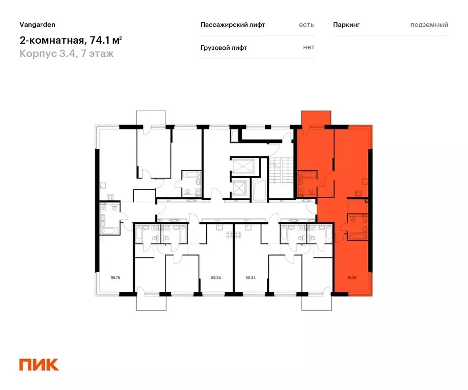 2-к кв. Москва Очаковское ш., 9А (74.1 м) - Фото 1