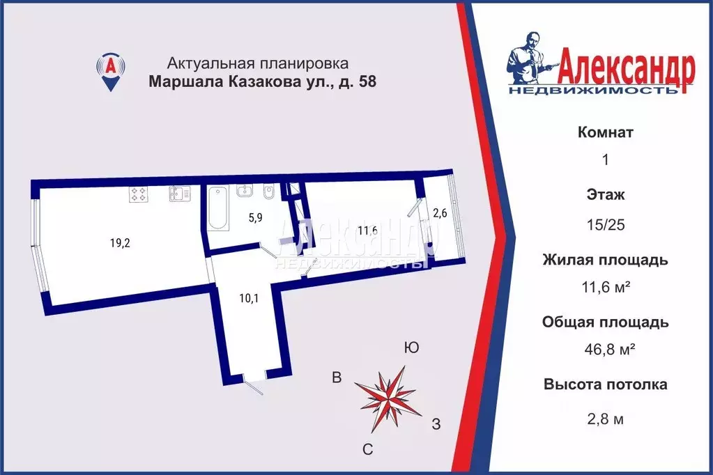 1-к кв. Санкт-Петербург ул. Маршала Казакова, 58 (46.8 м) - Фото 2