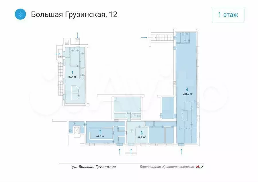 Аренда торговой площади 67.5м у метро на трафике - Фото 0