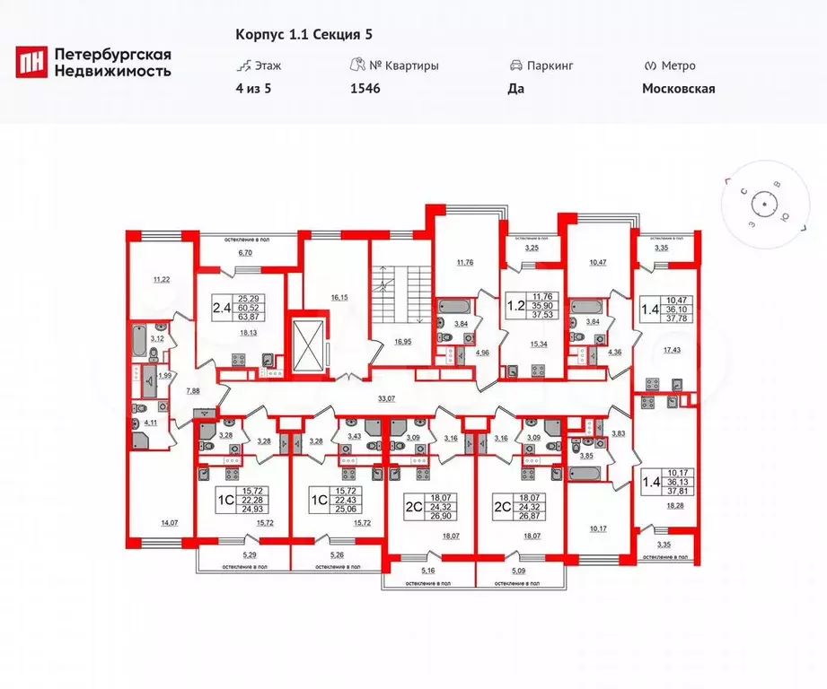 Квартира-студия, 22,4 м, 4/5 эт. - Фото 1