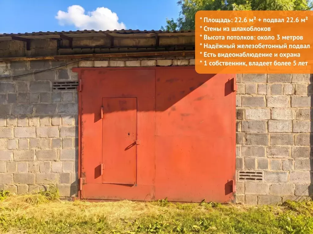 Гараж в Тульская область, Тула Гаражного кооператива № 37 тер., 4/5 ... - Фото 1