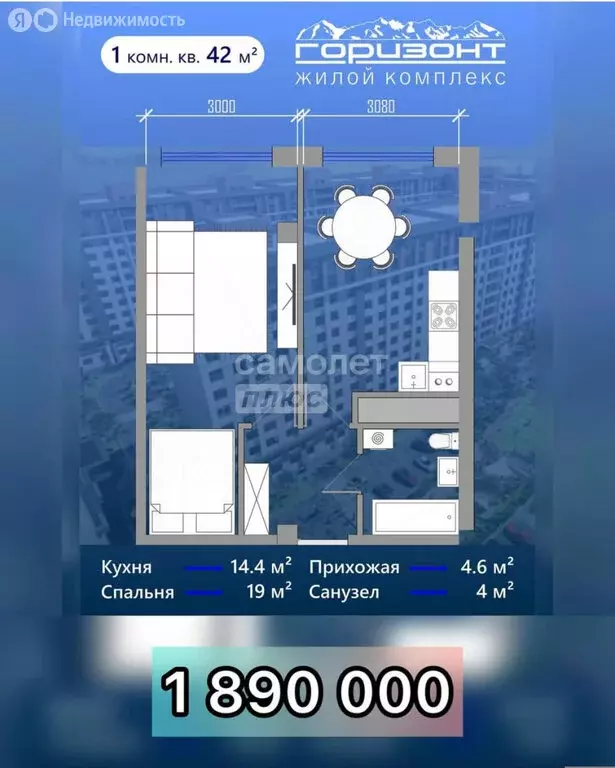 1-комнатная квартира: Чегем, Кабардинская улица (42 м) - Фото 1