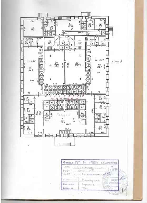 Помещение свободного назначения в Коми, Сыктывкар городской округ, ... - Фото 2