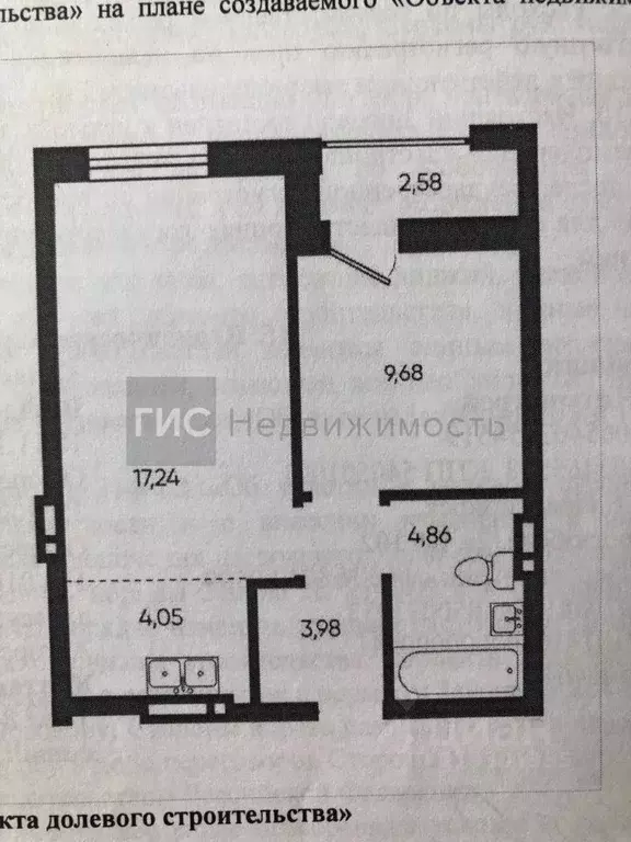 1-к кв. Новосибирская область, Новосибирск ул. Фрунзе, 252/2 (42.39 м) - Фото 1