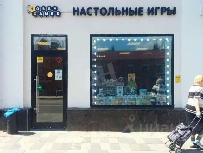Помещение свободного назначения в Москва ул. Большая Полянка, 26С2 (40 ... - Фото 1