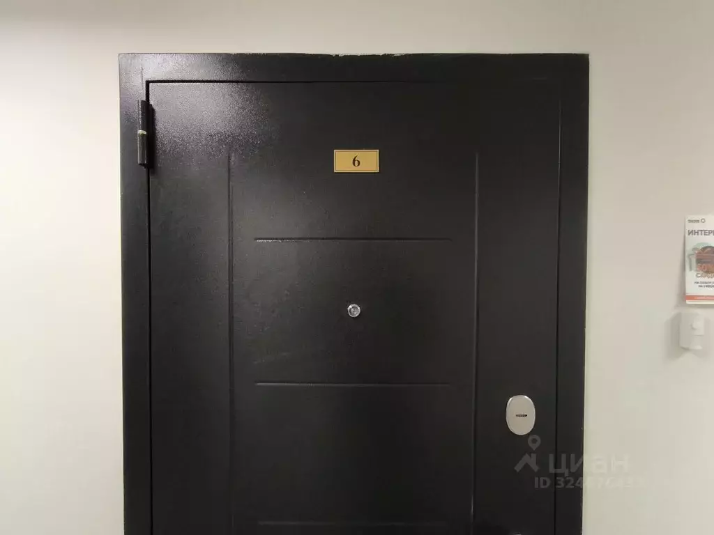 3-к кв. Москва ул. Молодцова, 25К1 (71.4 м) - Фото 1