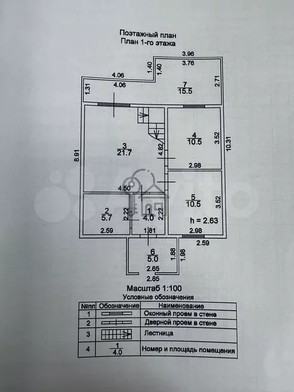 Дом 185 м на участке 10 сот. - Фото 0