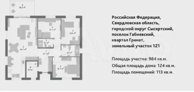 Коттедж 124 м на участке 10 сот. - Фото 0
