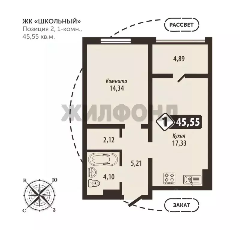 1-к кв. Брянская область, Брянск Школьный жилой комплекс (45.55 м) - Фото 1