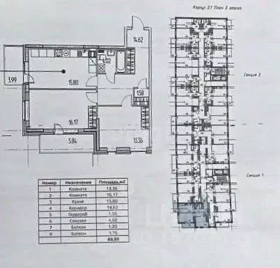 2-к кв. Санкт-Петербург Приморский просп., 54к2 (68.5 м) - Фото 2