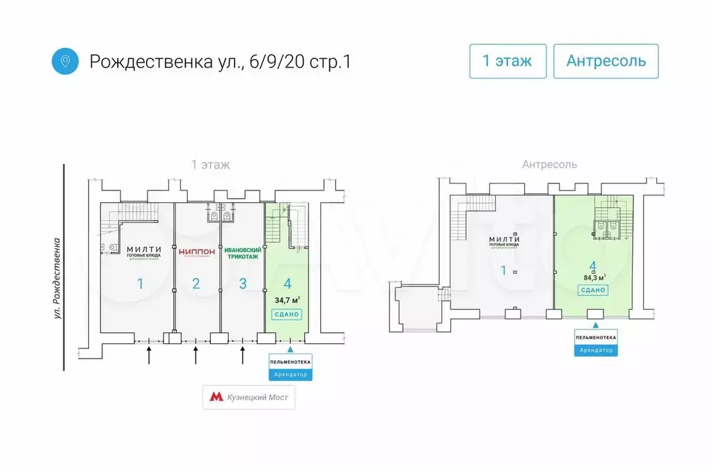 Продам помещение свободного назначения, 118 м - Фото 0