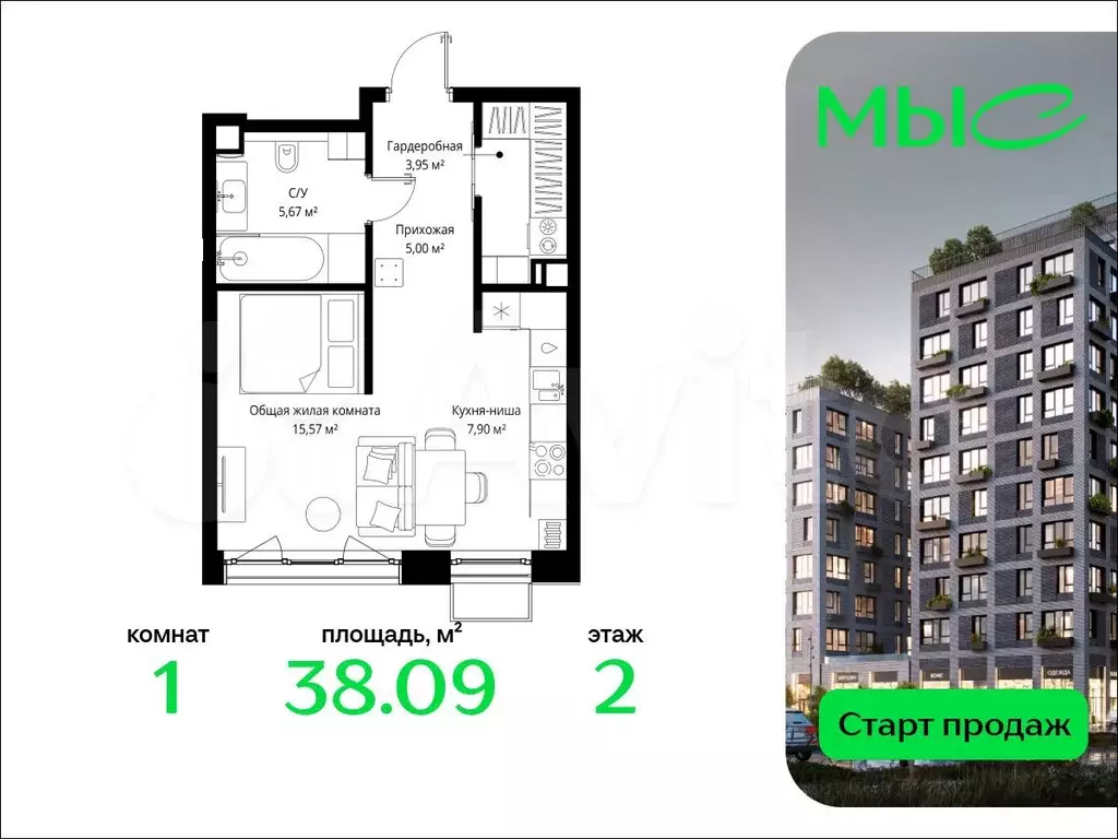 Квартира-студия, 38,1 м, 2/8 эт. - Фото 0