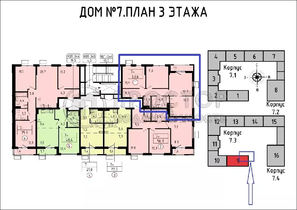 Продается 3-комнатная квартира - Фото 0