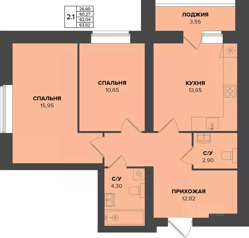 2-к кв. Мордовия, Саранск Химмаш жилрайон,  (62.05 м) - Фото 0