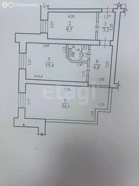 Офис (61.7 м) - Фото 1