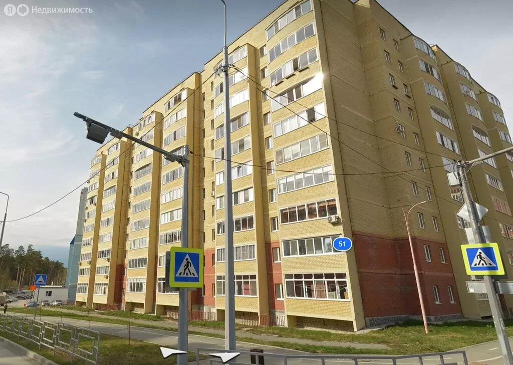 4-комнатная квартира: Заречный, улица Курчатова, 51 (88.1 м) - Фото 1
